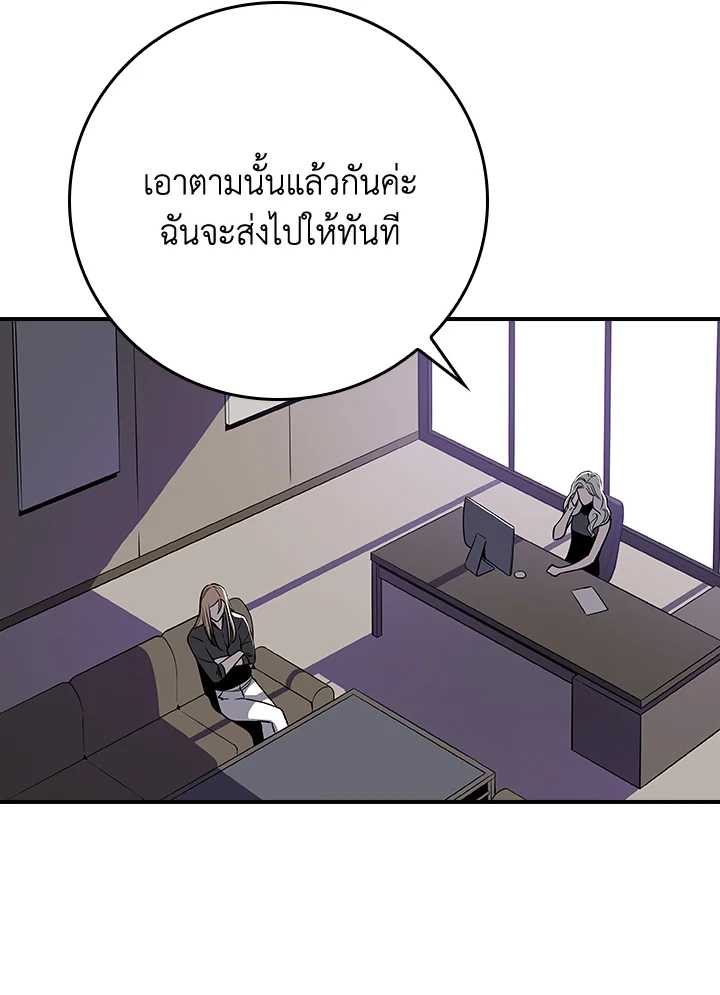 หน้า 105