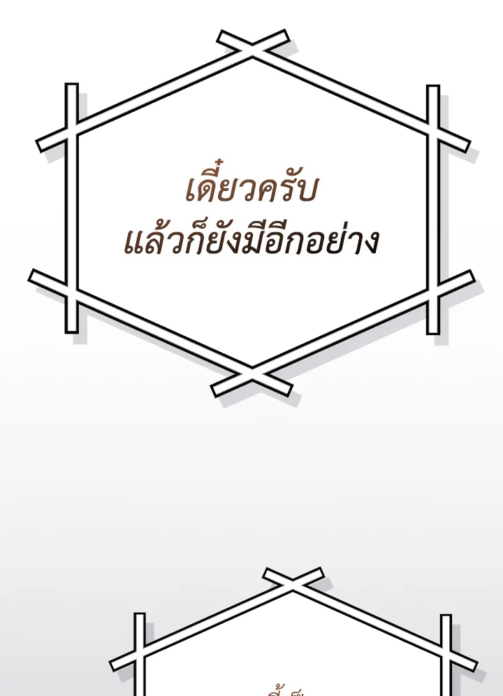 หน้า 106