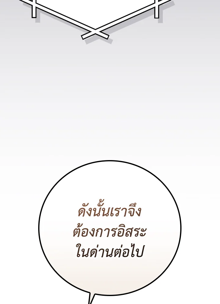 หน้า 109