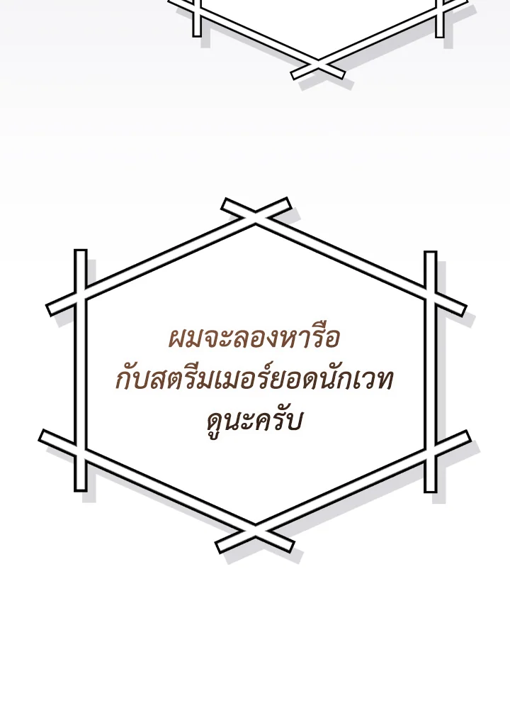 หน้า 116