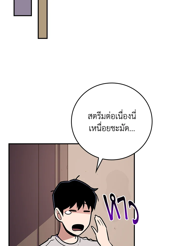 หน้า 119