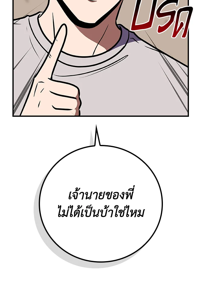 หน้า 124