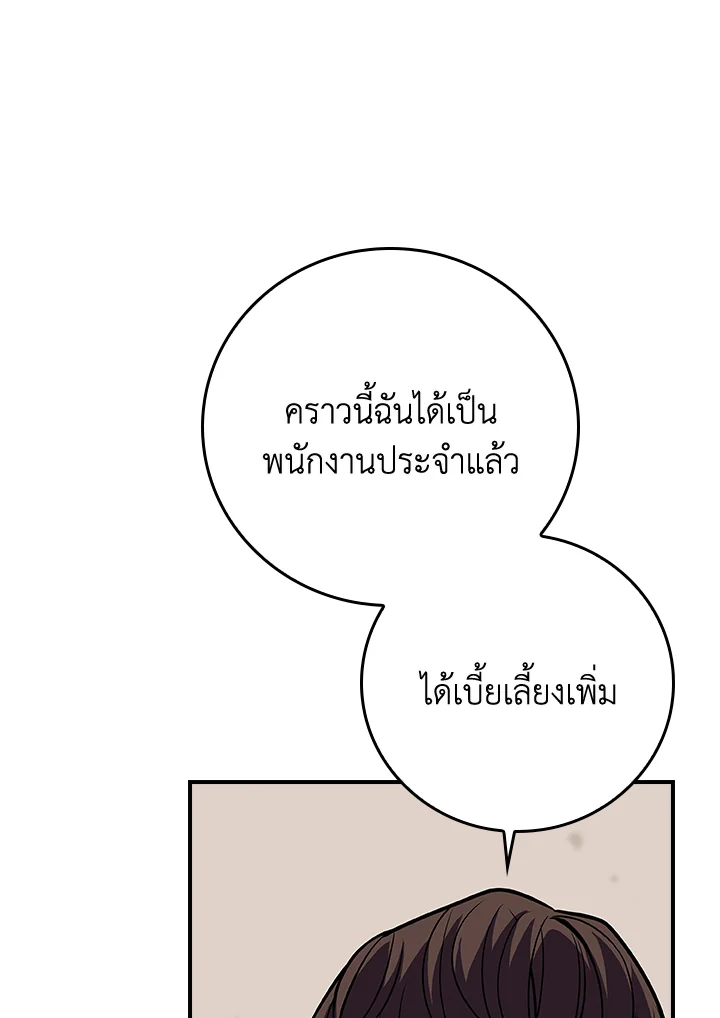 หน้า 125
