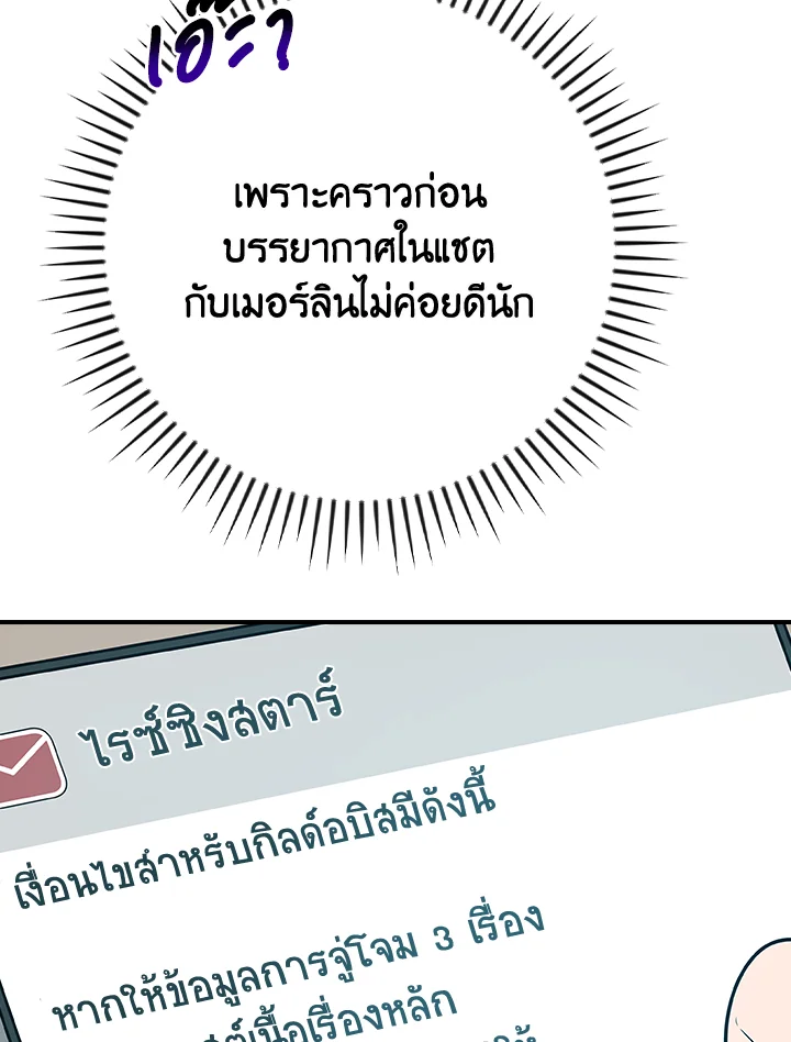 หน้า 131