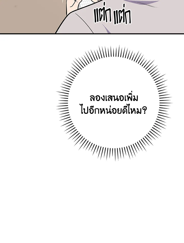 หน้า 134