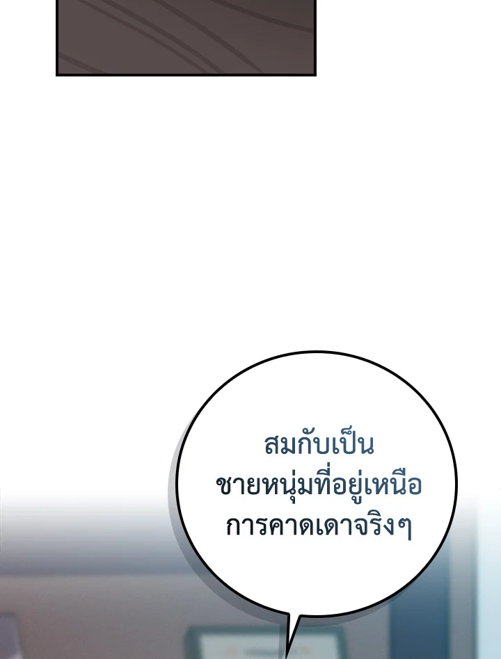 หน้า 136