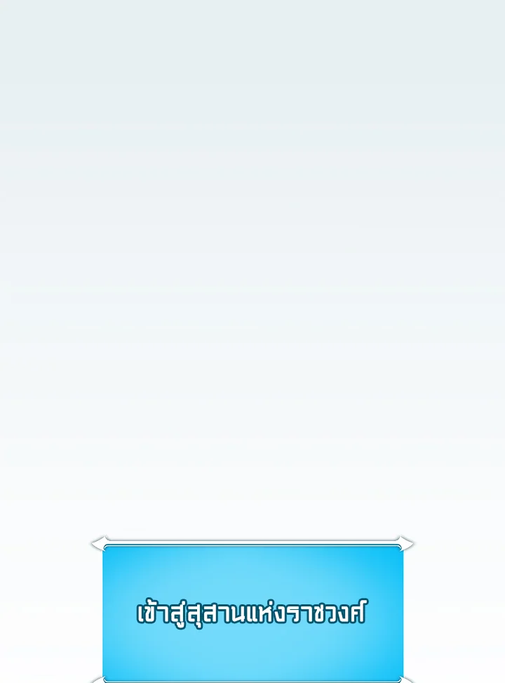 หน้า 140