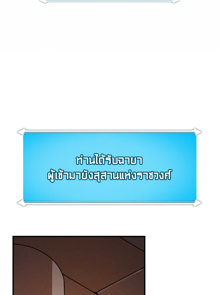 หน้า 141