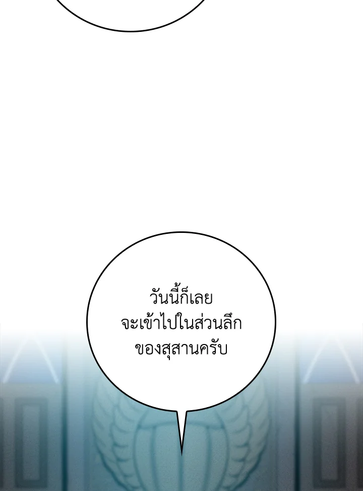 หน้า 143