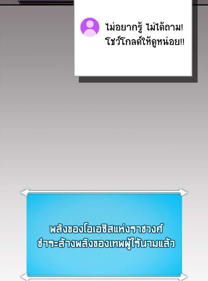 หน้า 145