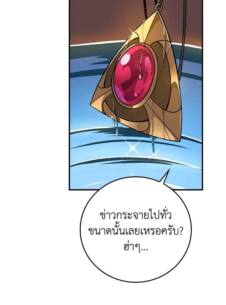 หน้า 147