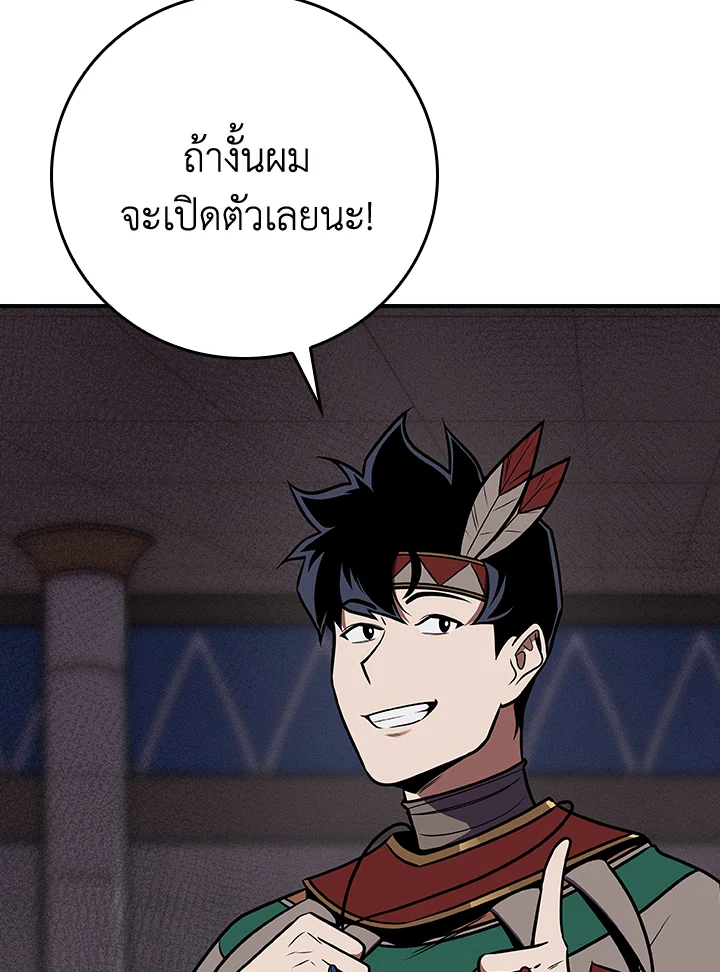 หน้า 149