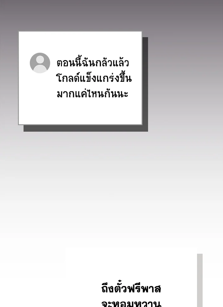 หน้า 155