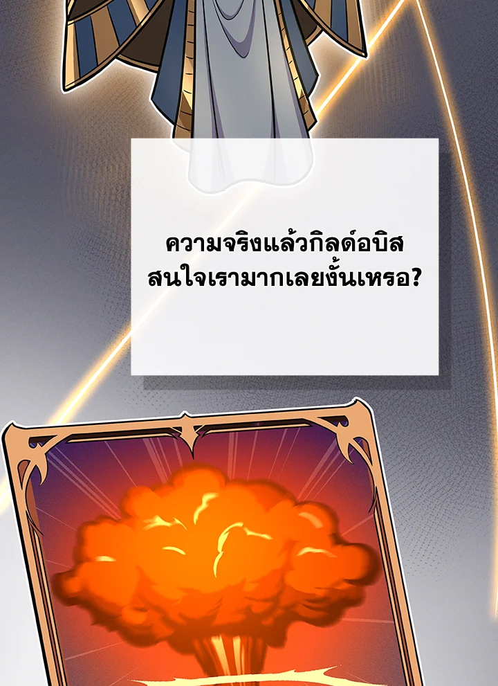 หน้า 158
