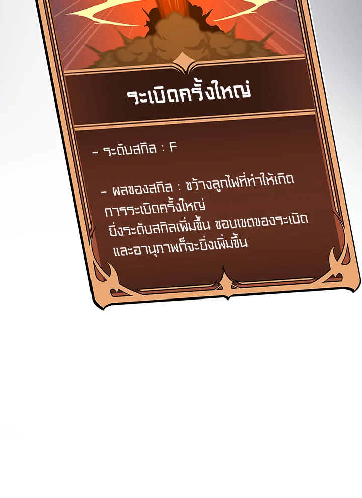 หน้า 159