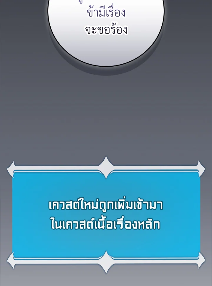 หน้า 166