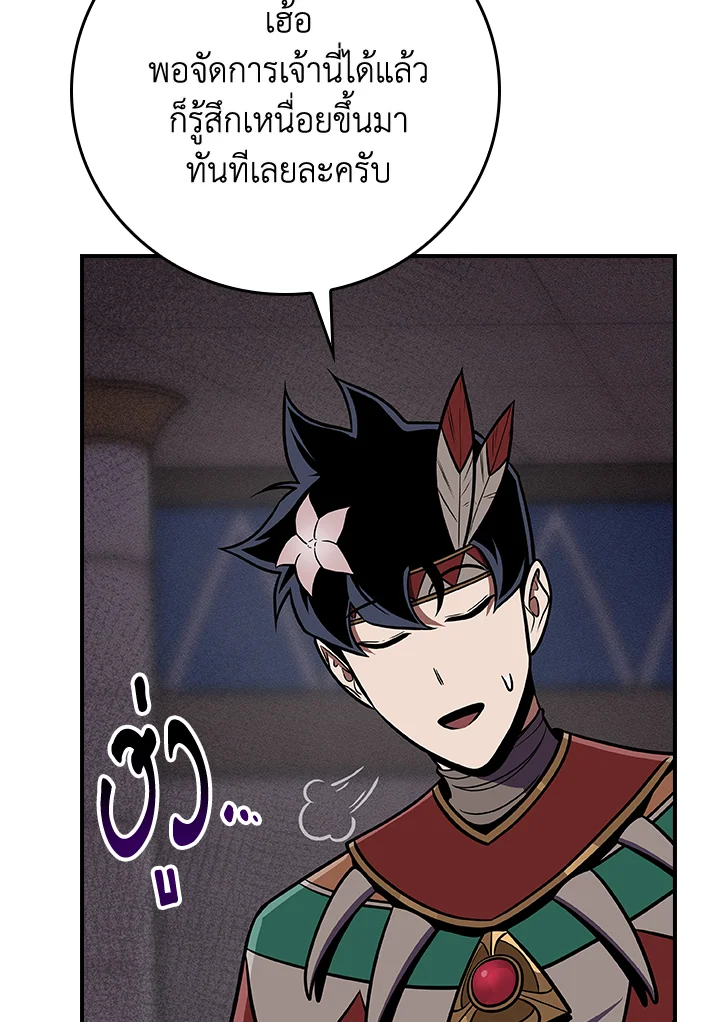 หน้า 81
