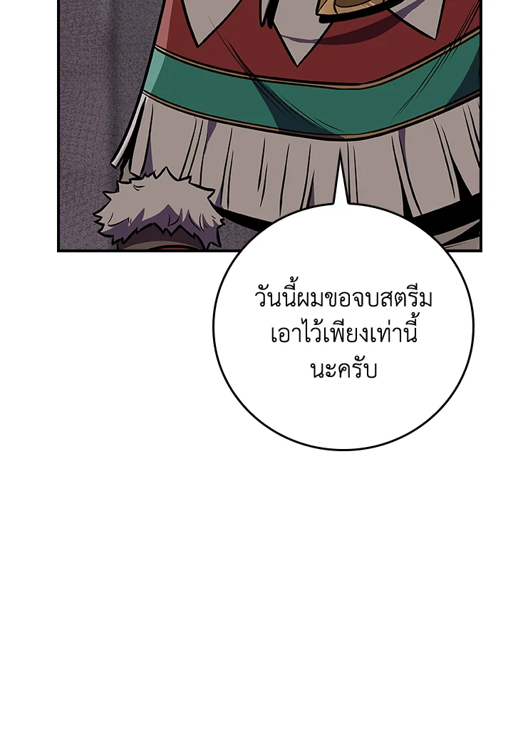 หน้า 82