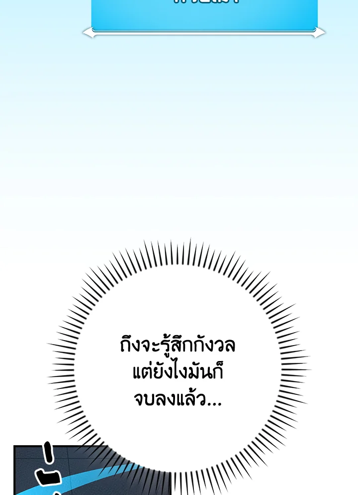 หน้า 85