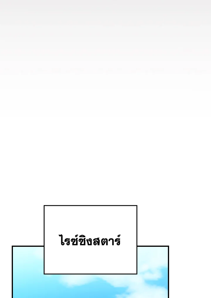 หน้า 97