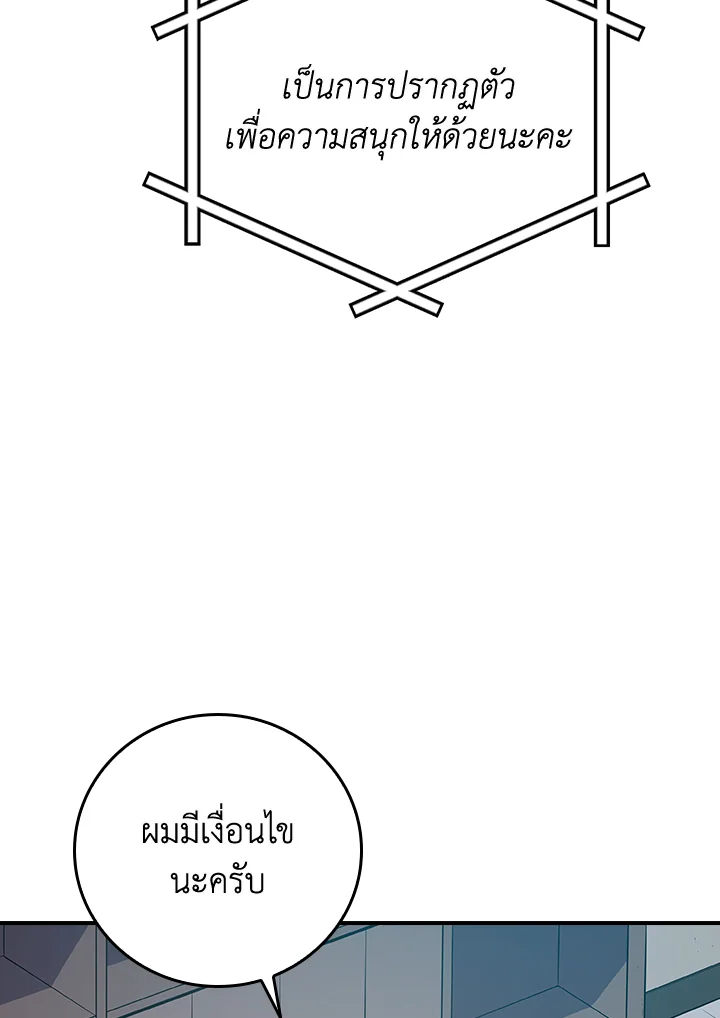 หน้า 99