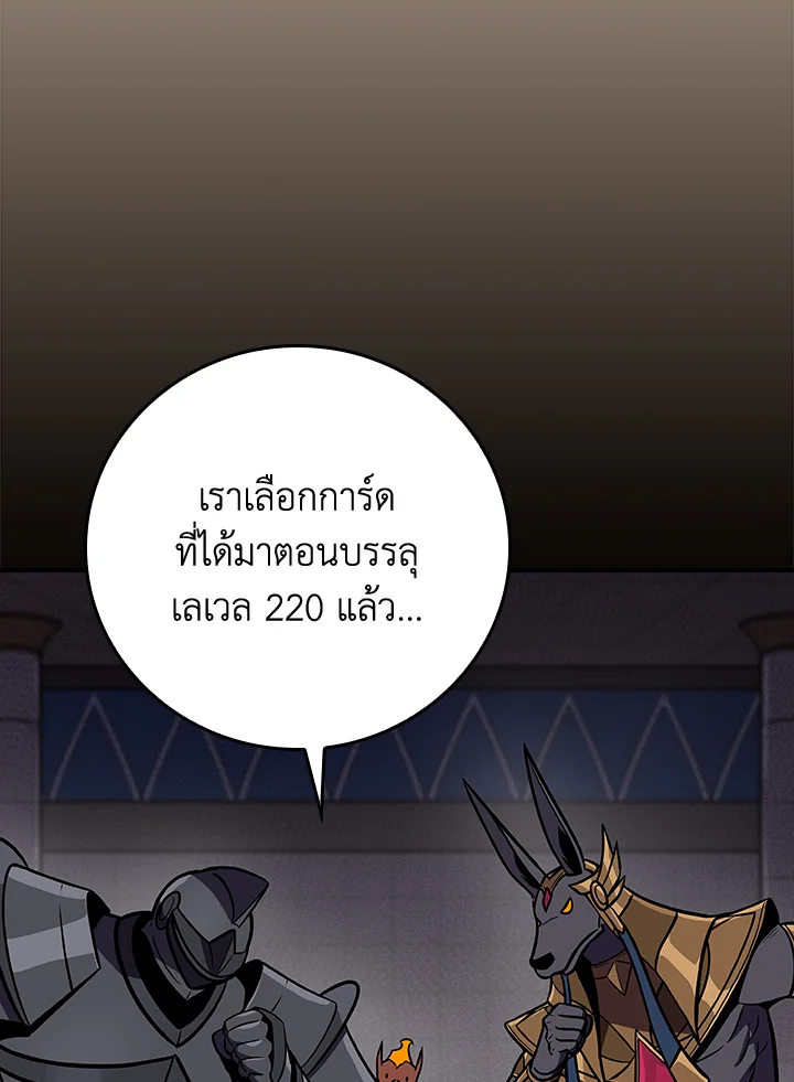 หน้า 103
