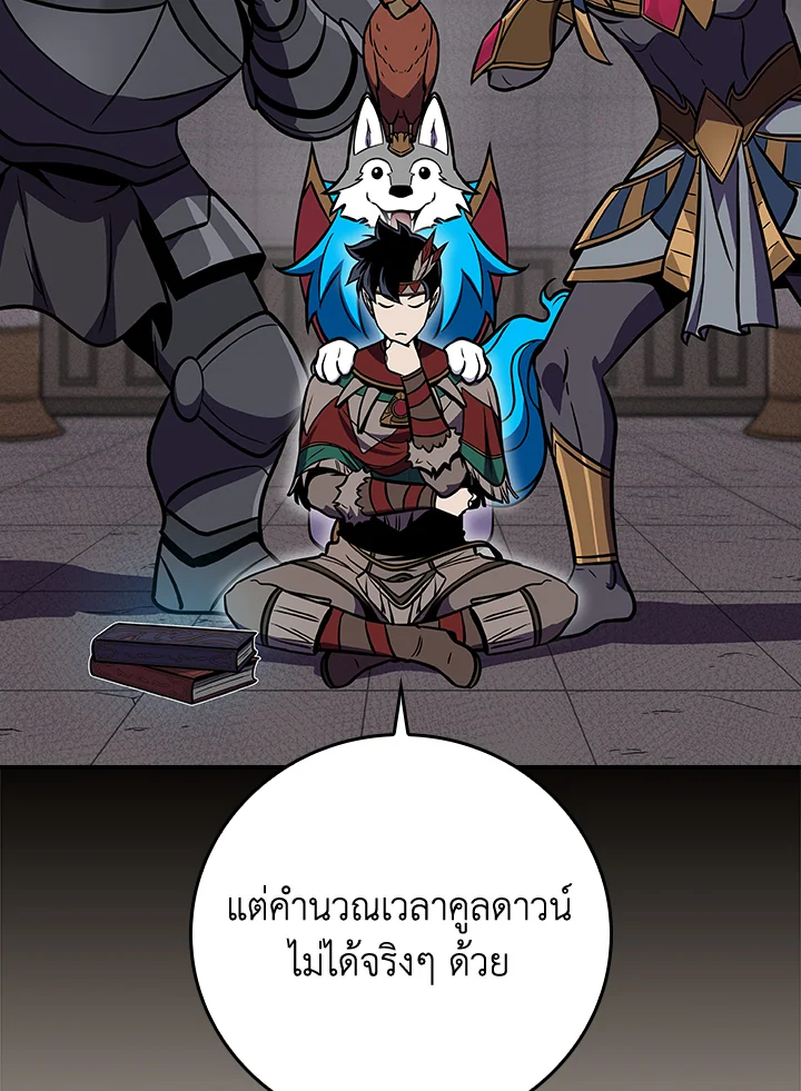 หน้า 104