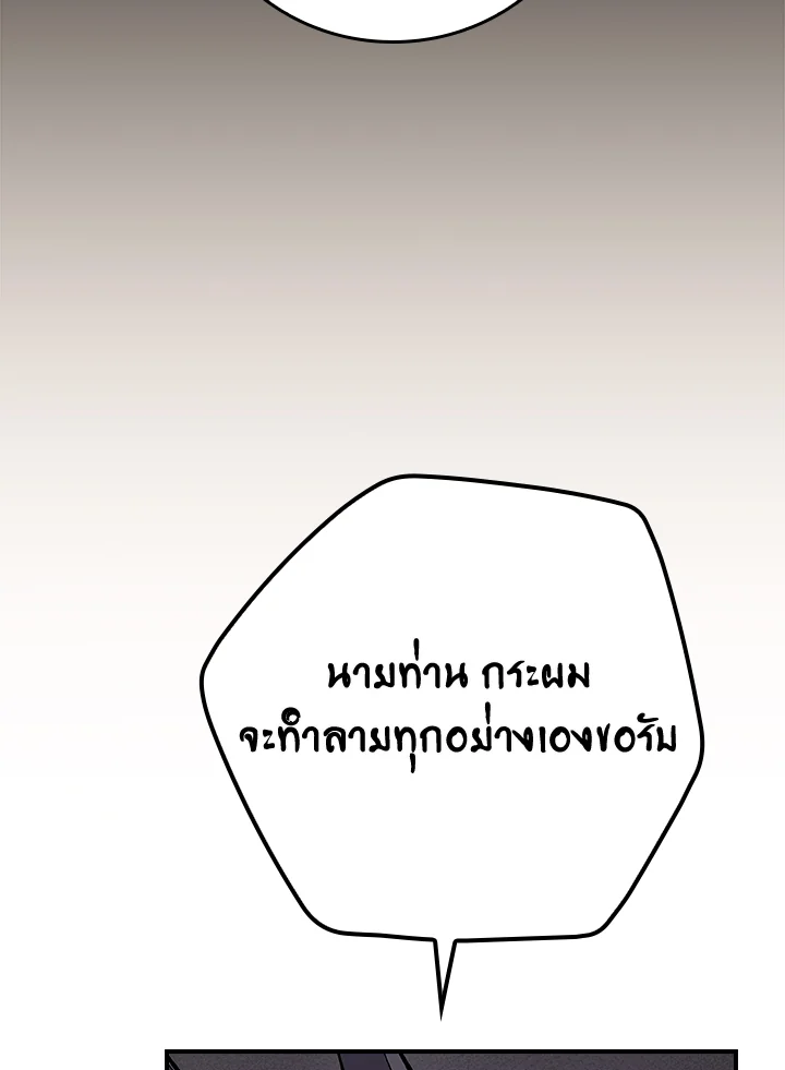 หน้า 105