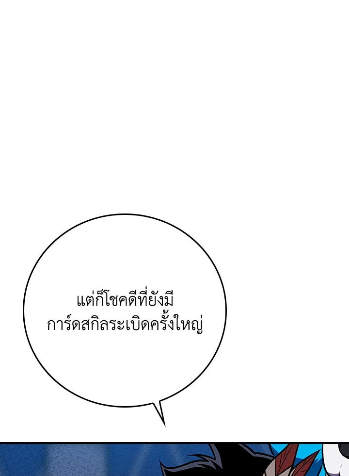 หน้า 109