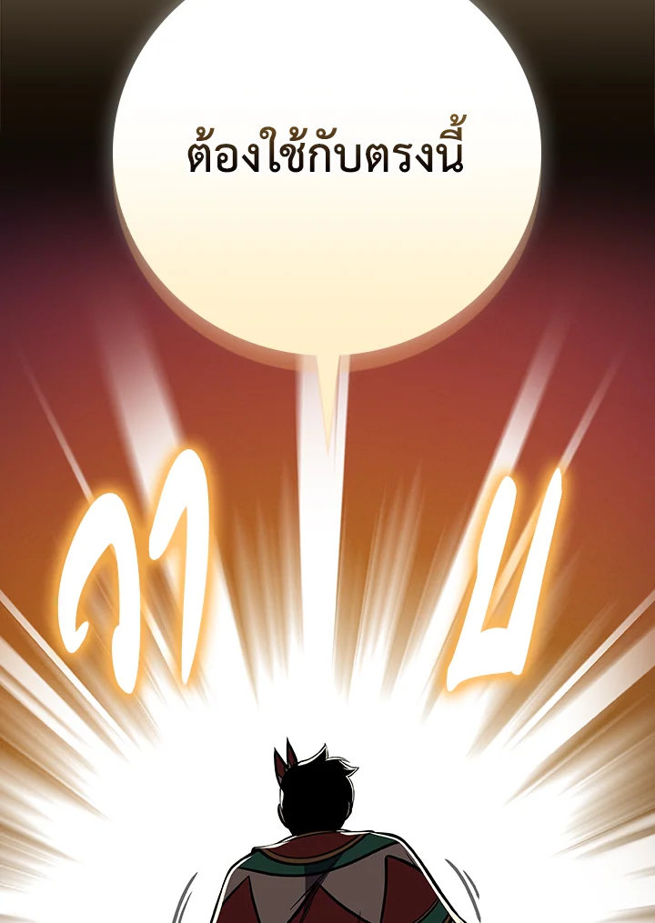 หน้า 119