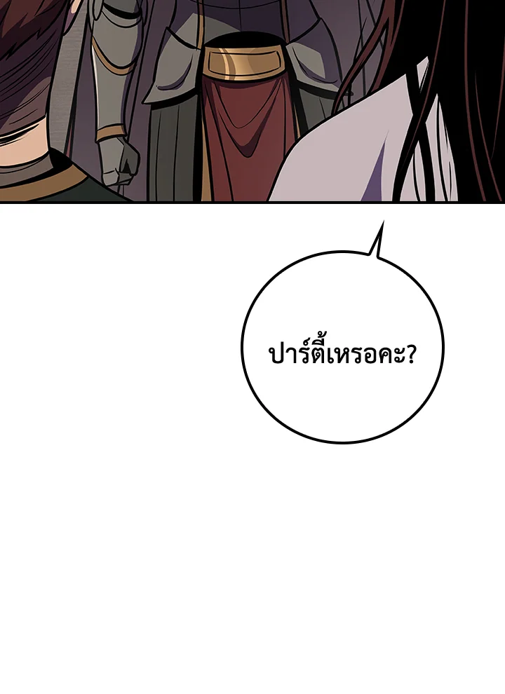 หน้า 129