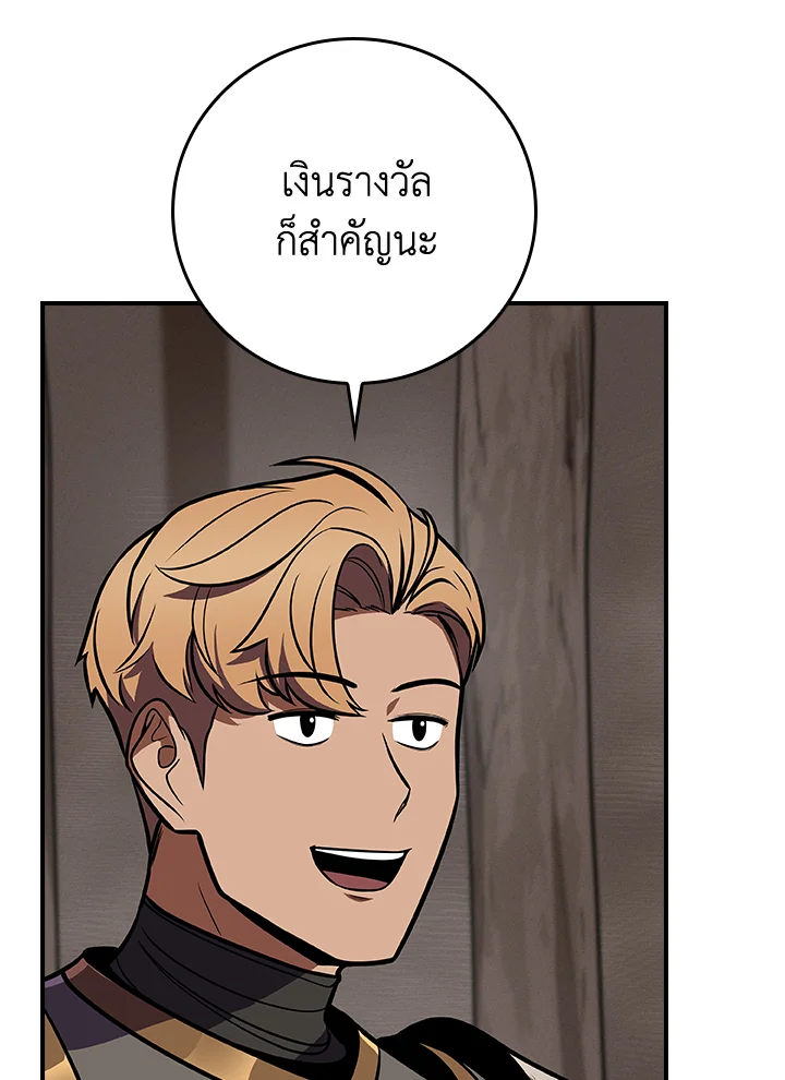 หน้า 130