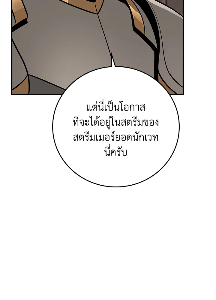 หน้า 131