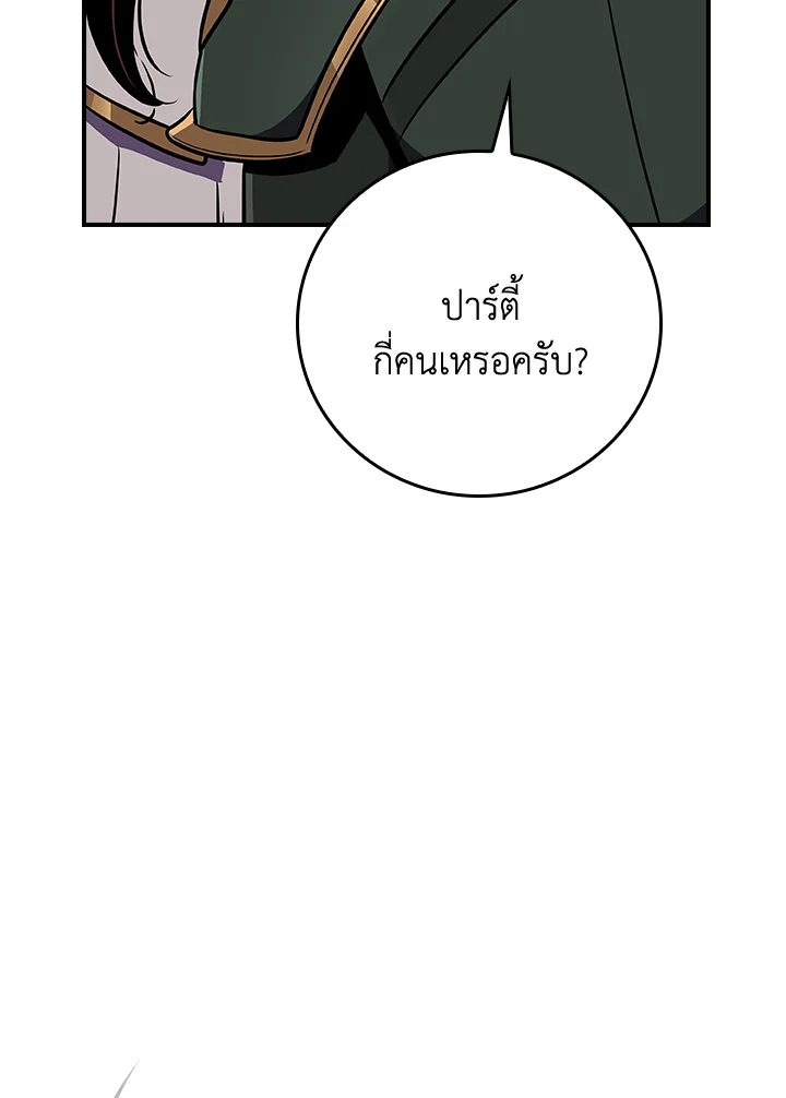 หน้า 133