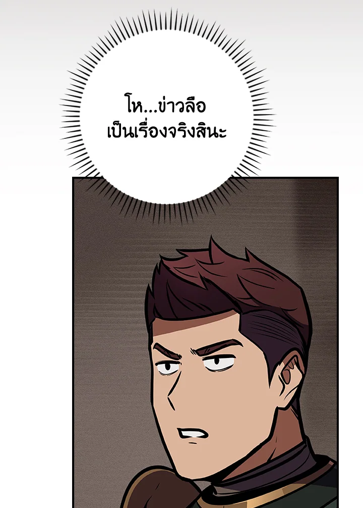 หน้า 136