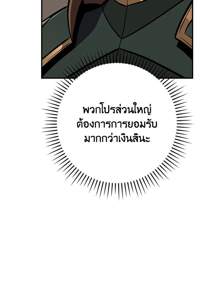 หน้า 137