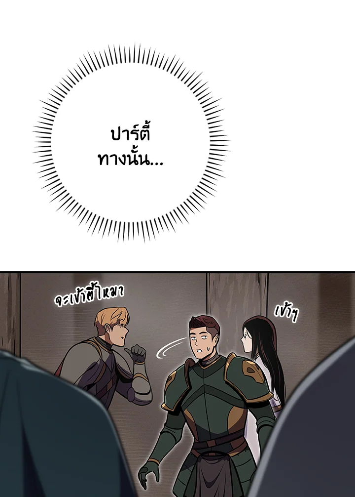 หน้า 138