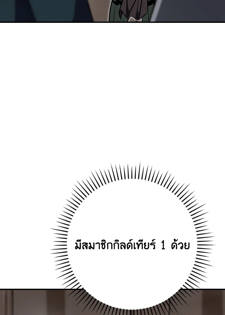 หน้า 139