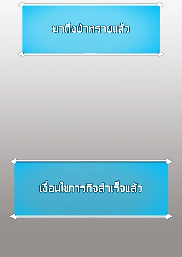 หน้า 141