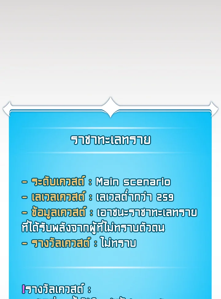 หน้า 143