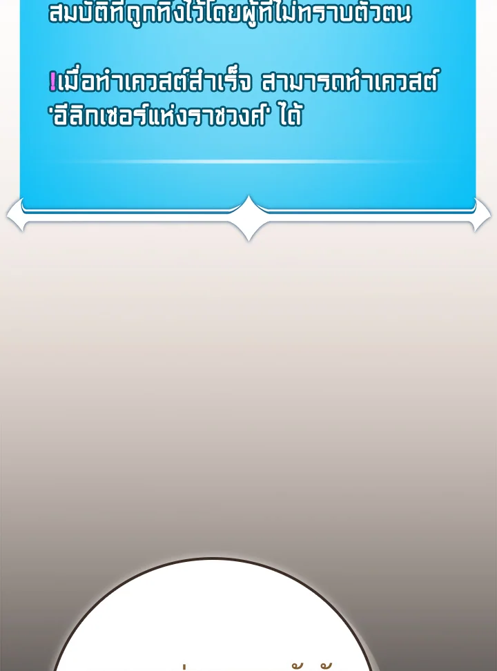 หน้า 144