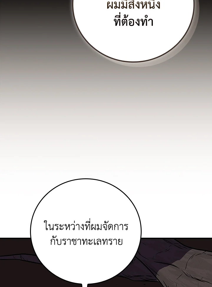 หน้า 147