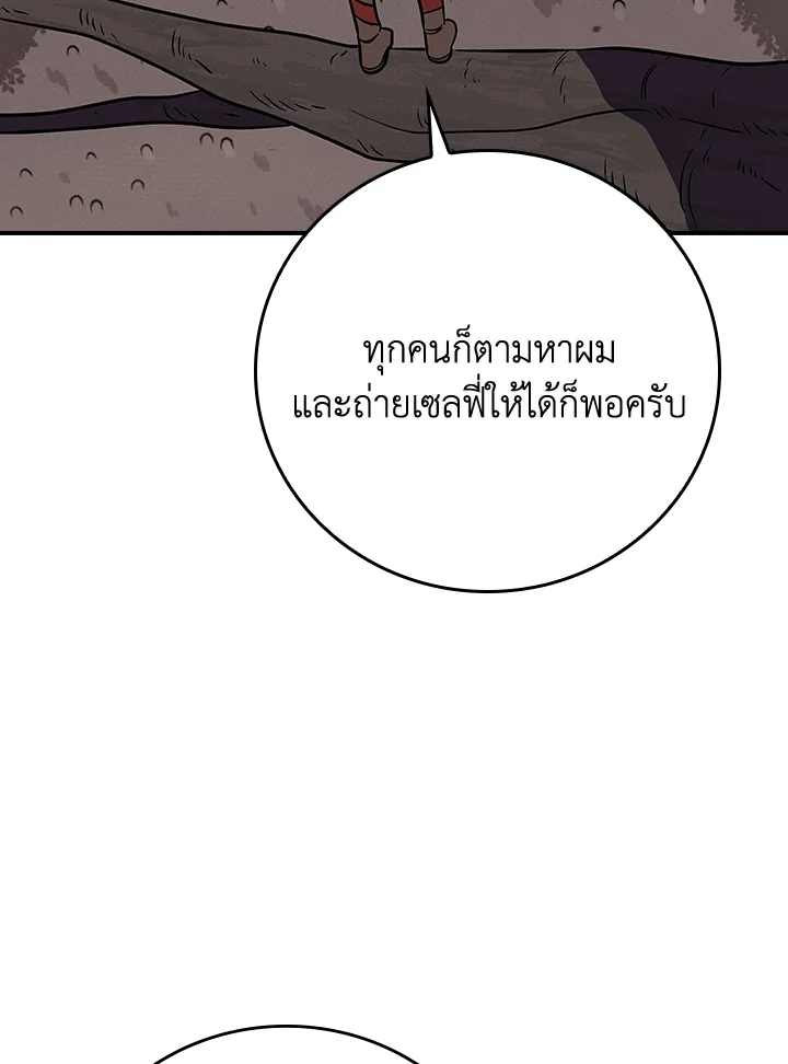 หน้า 149