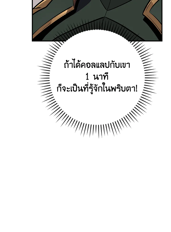 หน้า 151