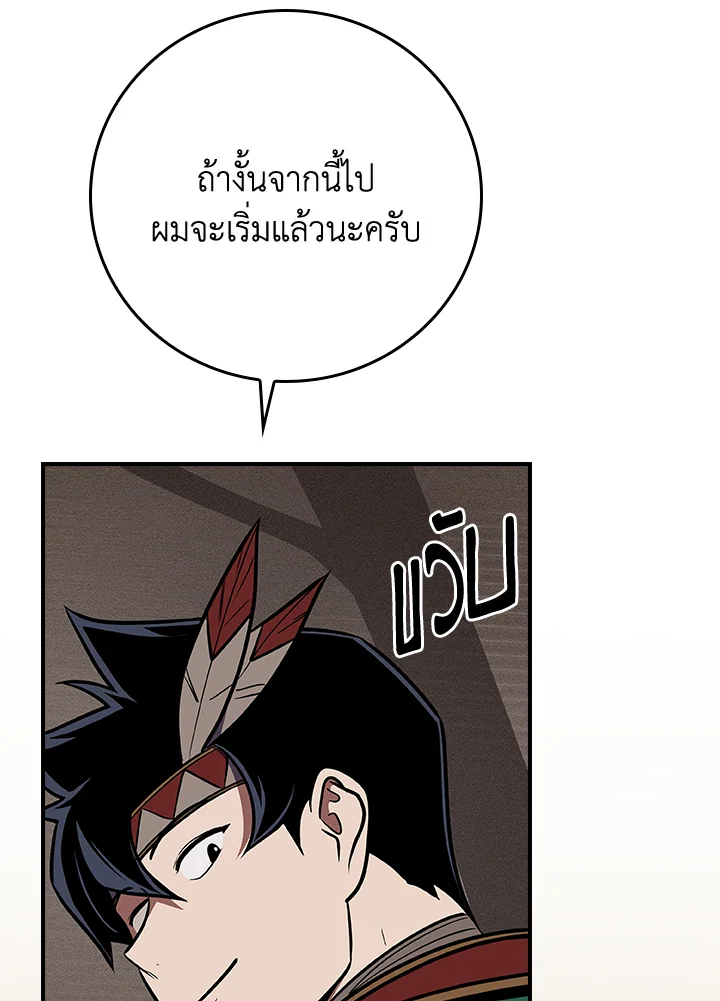หน้า 152