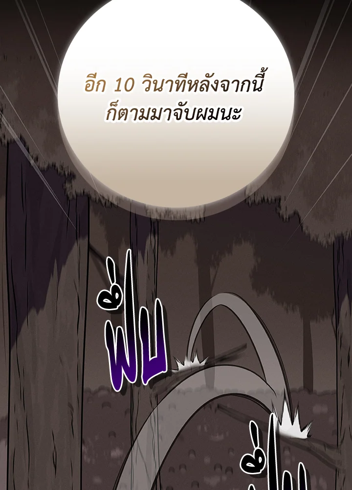 หน้า 154