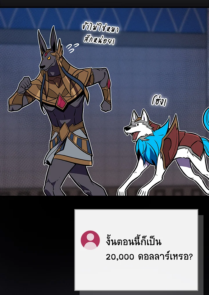 หน้า 75