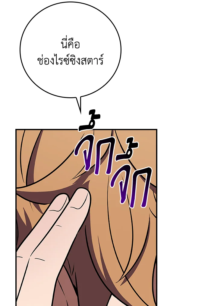 หน้า 80
