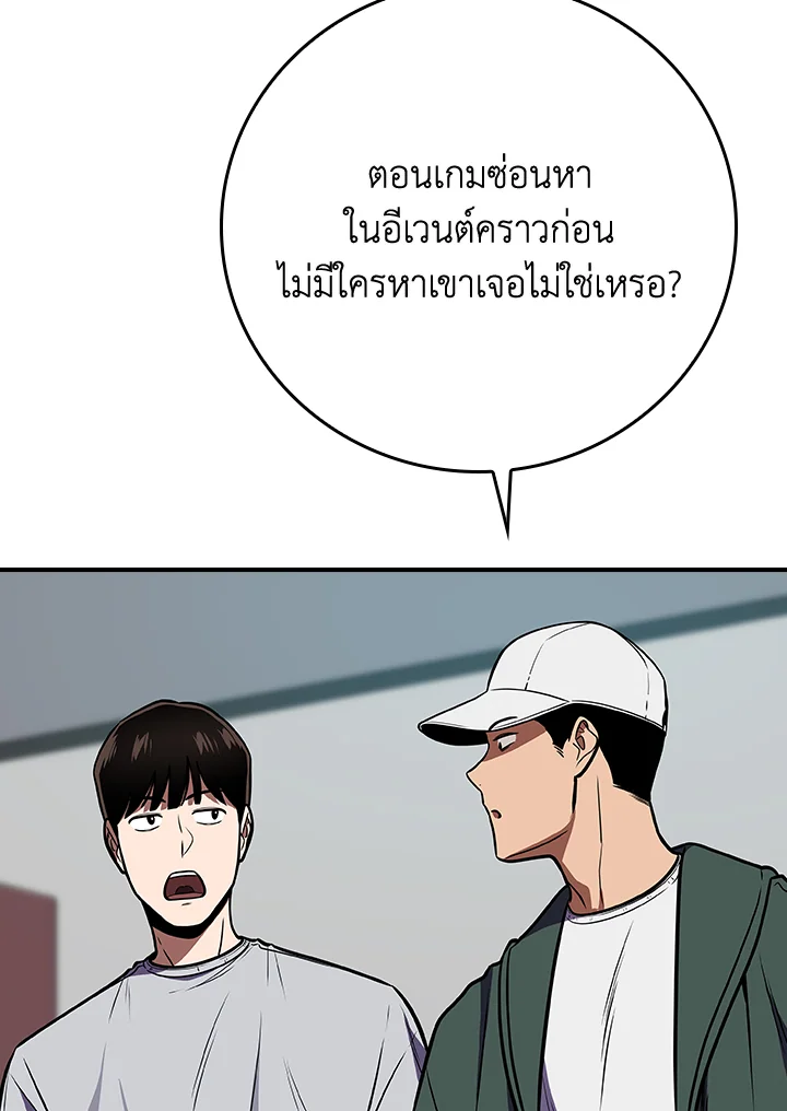 หน้า 87