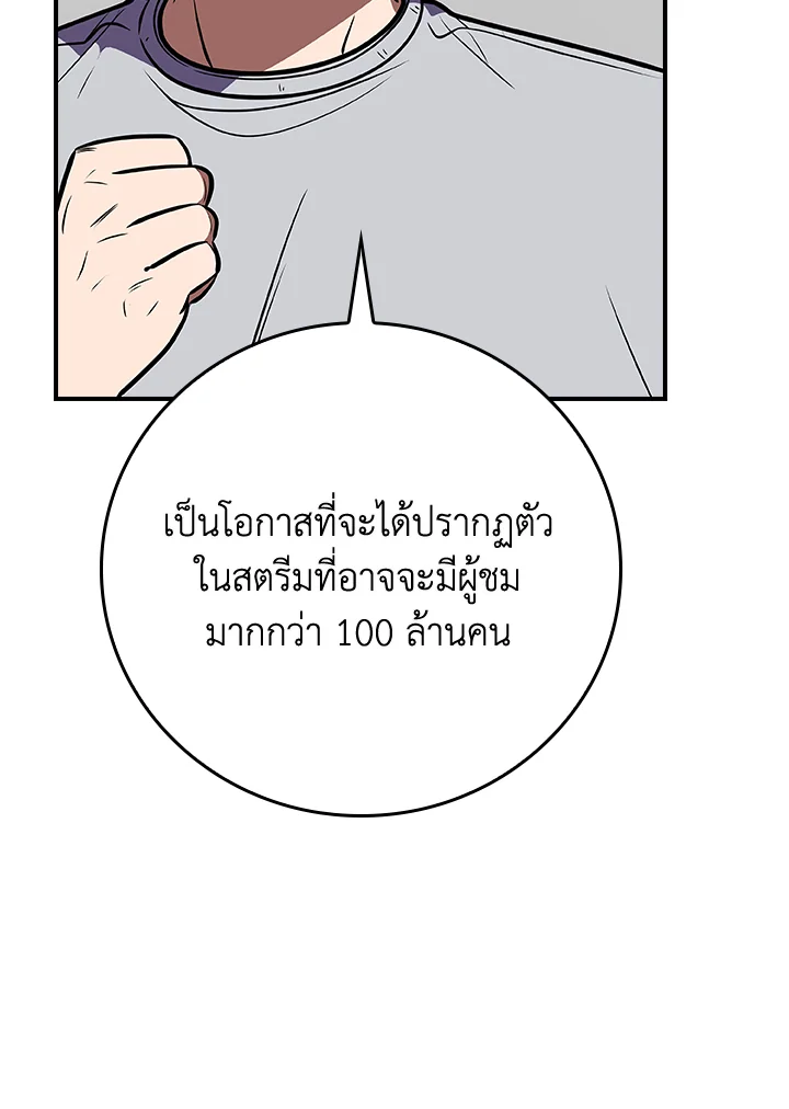 หน้า 92